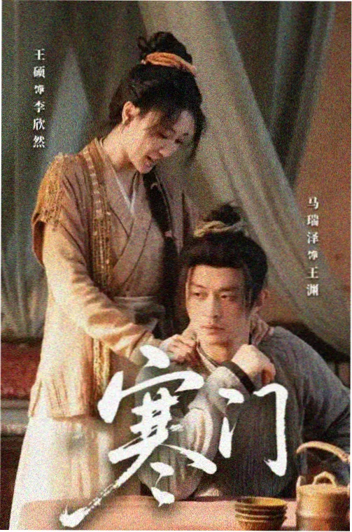 悬疑韩剧检察官的第八夜剧照