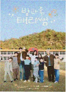韩剧无声证词封面