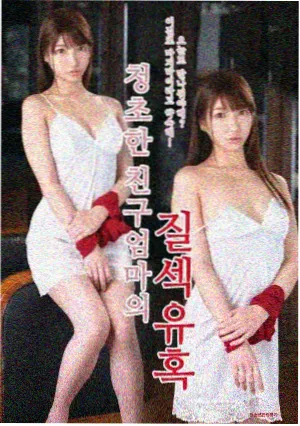 治愈系韩剧月牙公寓剧照