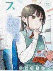韩剧放学后的蓝色时刻封面