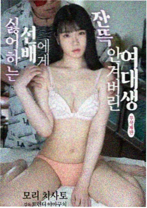 高分悬疑韩剧长夜将明剧照